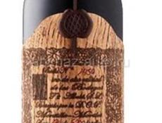 Коллекционное вино