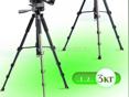 Продаётся 2 штатива 