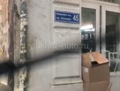 Помещение пр. Мира. Где часы