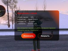 ПРОДАМ АККАУНТ В БЛЕК РАША