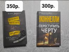 Продаю книги