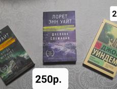 Продаю книги