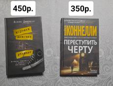 Продаю книги 