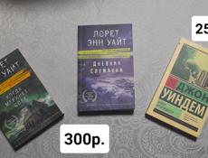 Продаю книги 