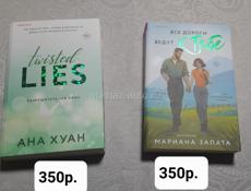 Продаю книги