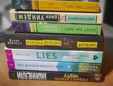 Продаю книги 