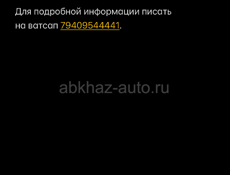 Помещение в аренду 