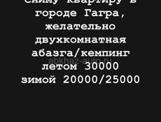 Сниму квартиру 