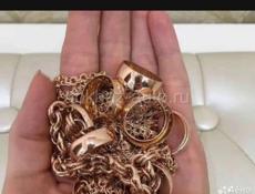 Покупаю золото по 5.000 за грамм забираю сразу 