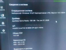 Игровой системный блок