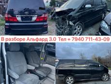 Мерседес CLS 4.7 turbo и тд