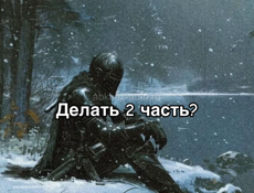 Продам велосипед скоростной в диальном состояние 