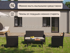 Садовая мебель 