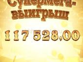 Продам пиастрикс 