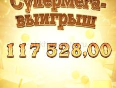 Продам пиастрикс 