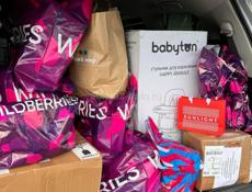 Доставка по всем г. АБХ . ЗВОНИТЕ ПИШИТе машина в Адлере собираем посылки привезем сегодня прям домой 