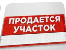 Срочно продают участок 6 соток. 200м от моря. Бабушара. Аэропорт. Ул Морская. Цена будет дороже. Сейчас снижена за срочность. 