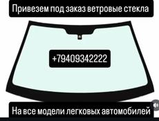 Авторазбор БМВ 