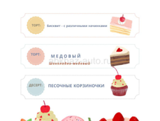 Торты на заказ