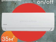 Сплит-система