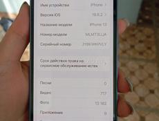 Продаю Айфон 13