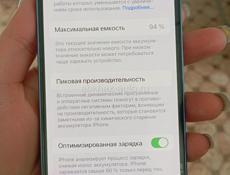 Продаю Айфон 13