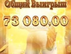 Продам пиастрикс срочно 