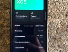 Инфинкси ноут 30