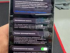 iPhone 13 Pro 255 gb