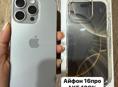 Айфон 15 про✅16 про✅12 ✅