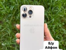 Айфон 15 про✅16 про✅12 ✅