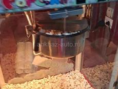 Аппарат для приготовления попкорна