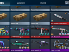 стендофф на пабг