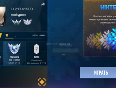 стендофф на пабг