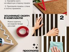 реечные панели 