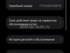 Айфон 11 про 