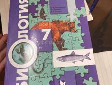 Новая срочно