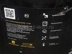 Хорошая краска 