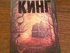 Продаю книгу 