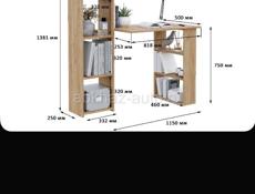 Письменный стол