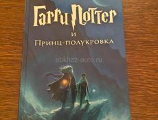 Продаю книги