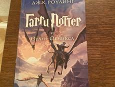 Продаю книги