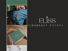 Дешушка для реализации одежды и обуви 