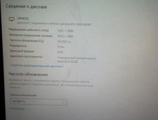 Продается монитор 