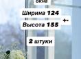Куплю б/у пластиковые окна