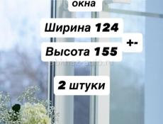 Куплю б/у пластиковые окна