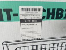 Сплит-система Newtek NT-65CHB12 /37кв.м/ 