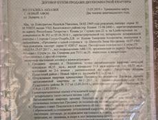 Продаётся 2-х комнатная квартира, перепланированная в 3-х, в Новом Афоне — 400 м до моря!