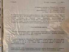 Продаётся 2-х комнатная квартира, перепланированная в 3-х, в Новом Афоне — 400 м до моря!