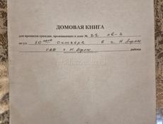 Продаётся 2-х комнатная квартира, перепланированная в 3-х, в Новом Афоне — 400 м до моря!